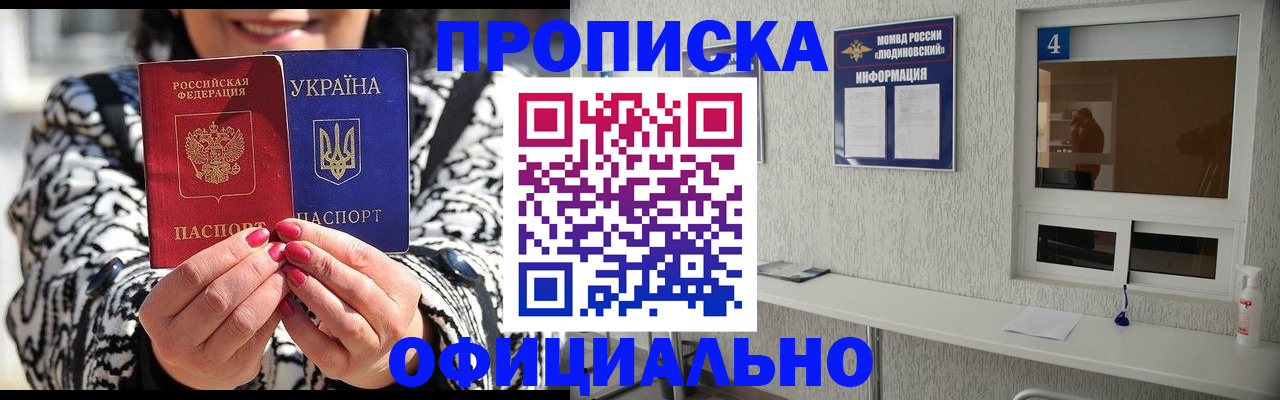 форма 3 в Гаврилов-Яме